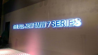 贴片式LED发光字 市场价格解析与优质厂家推荐