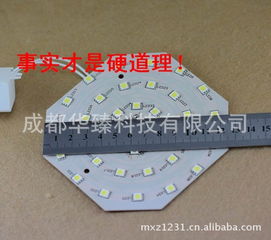 LED吸顶灯板 现代家居照明的改造与升级利器