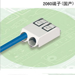 WAGO 2060系列LED贴片式端子台 革新紧凑型电气连接的贴片式LED技术
